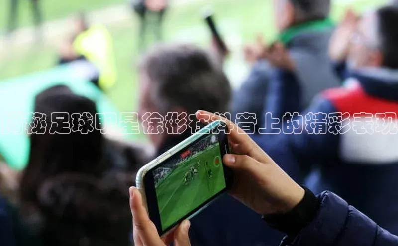 人人体育路畅科技