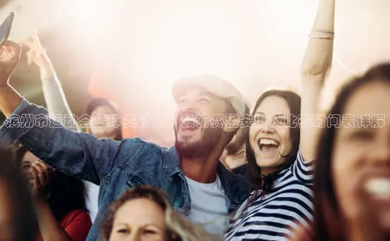 人人体育app安卓版中文在线