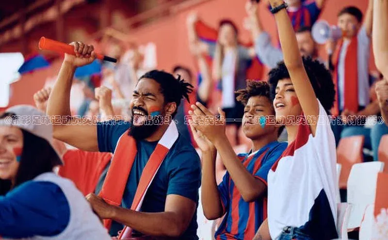 人人体育官方正版下载安装百家号