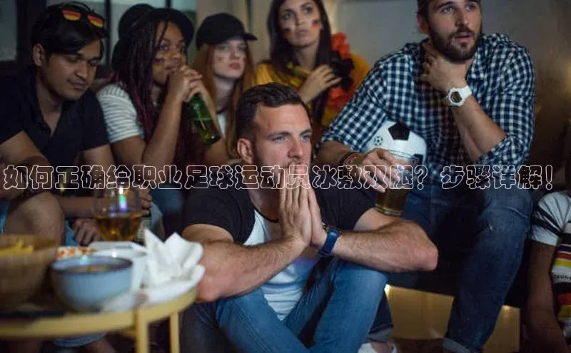 人人体育赛事直播ARGA公司