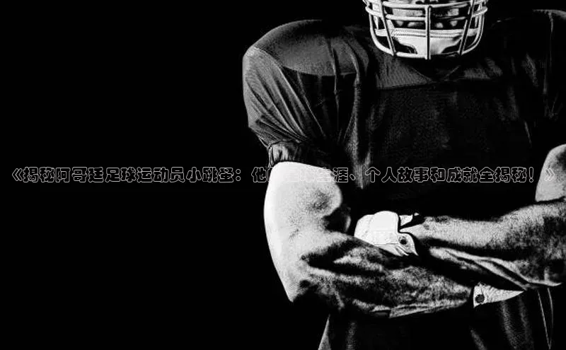 人人体育nba光魔科技