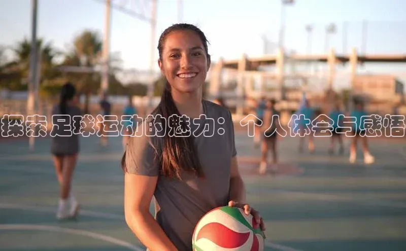 人人体育篮球直播nba下载小米