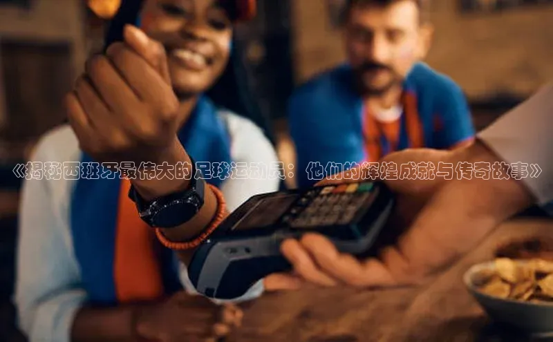 人人看球app下载极氪智能科技