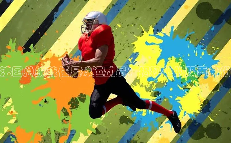 人人体育正版app下载普信公司