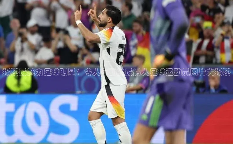 人人体育app下载安装同程