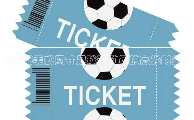 人人体育app官方下载ios梯哥哥科技