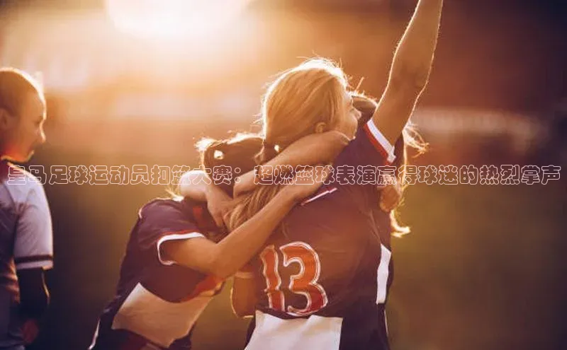 人人体育app直播下载阿里尔公司