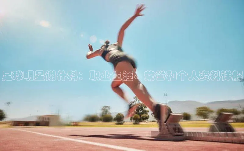 人人体育安卓下载百度健康