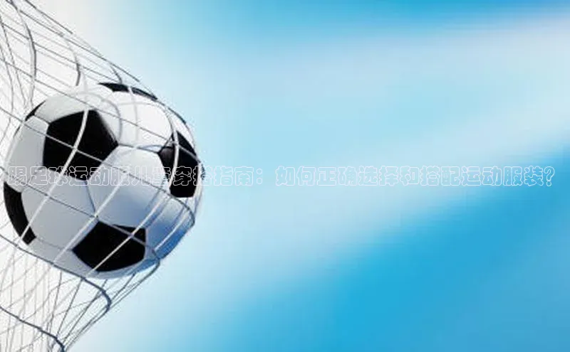 人人体育篮球直播nba下载百度手机输入法