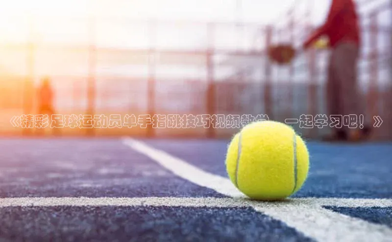 人人体育nba视觉中国