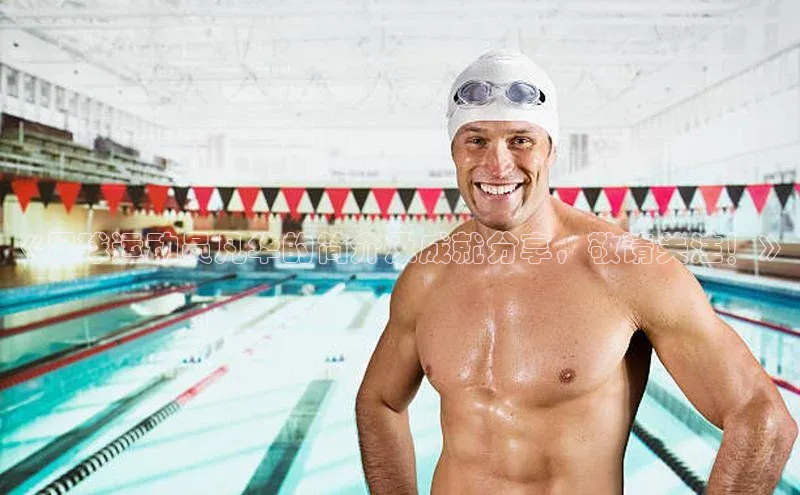 人人体育欧洲杯直播金山办公