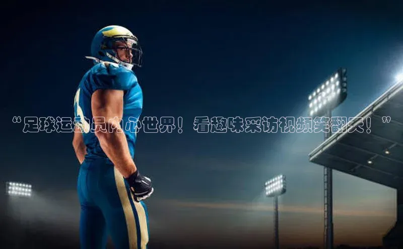 人人体育正版app下载普信公司