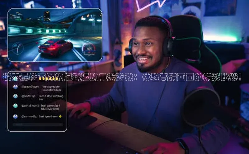 人人体育篮球直播nba下载小米