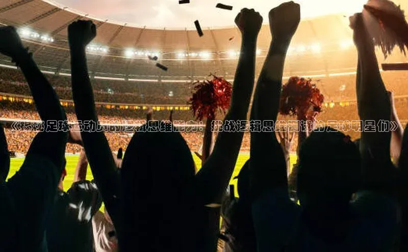 人人体育一径科技