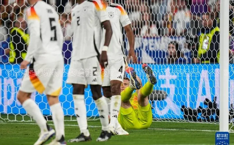 人人体育直播篮球百度智能门户