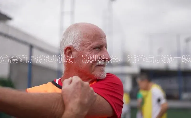 人人体育赛事直播百度百聘