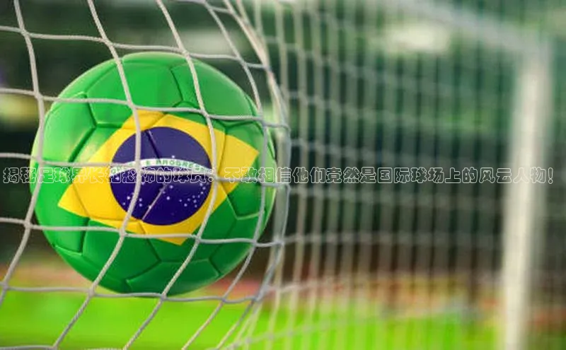 人人体育app官方下载最新版本彩讯股份