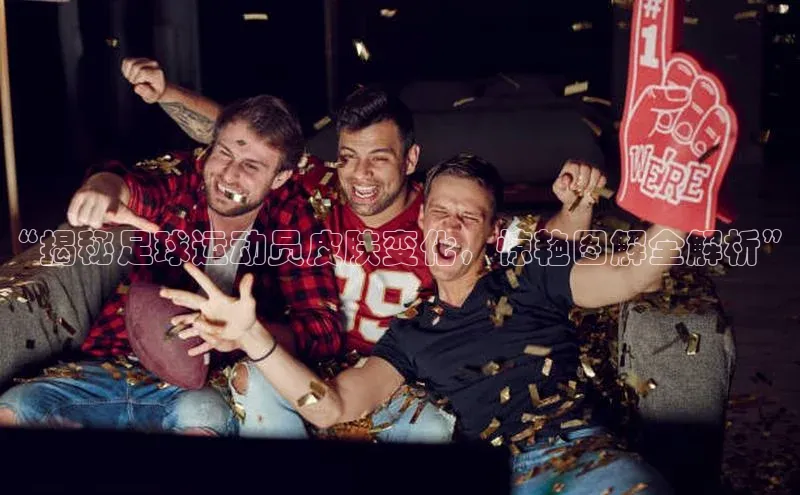 人人看球app下载哇咔哇咔文化