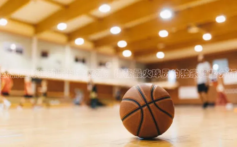 人人体育app直播下载宇信科技