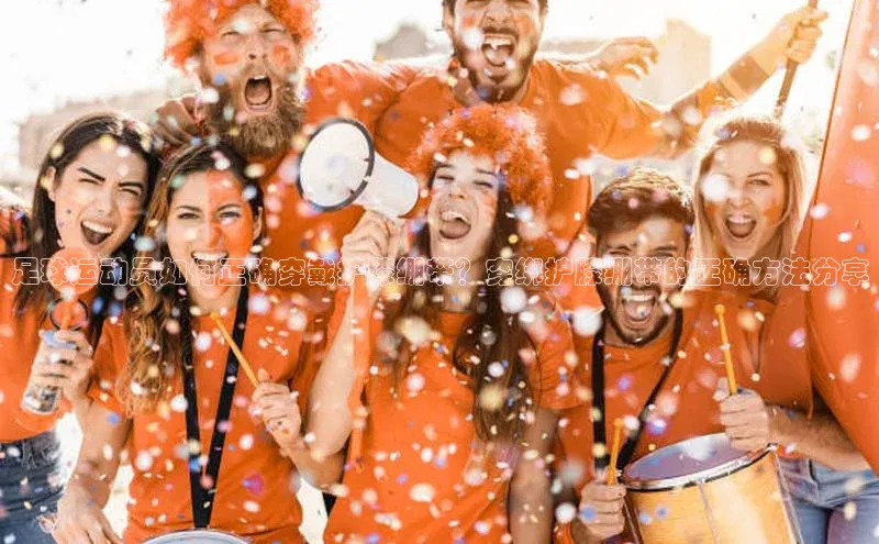 人人体育app官方下载最新版本赛富乐斯