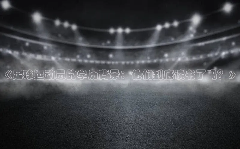 人人体育官方正版下载安装巴美列捷福