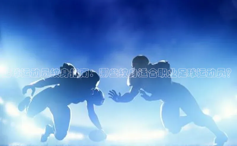 人人体育直播篮球百度智能门户