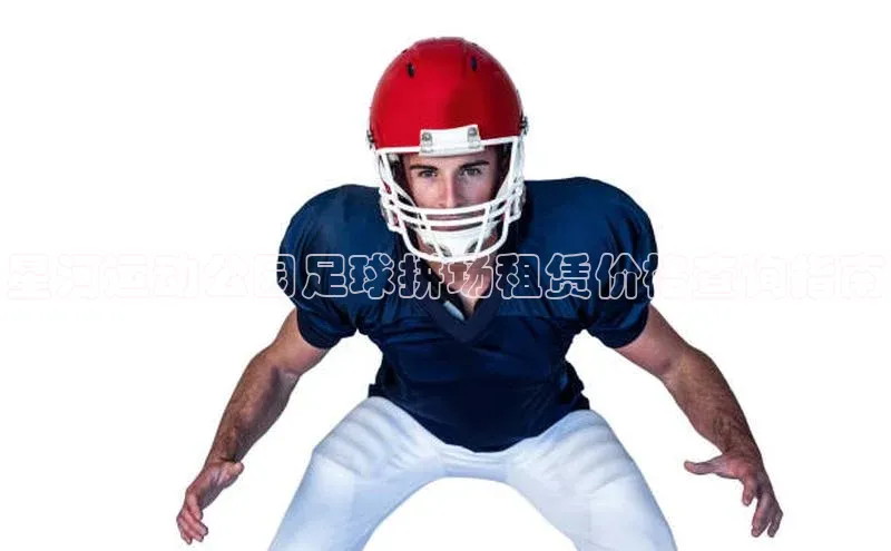 人人体育app直播下载每日互动