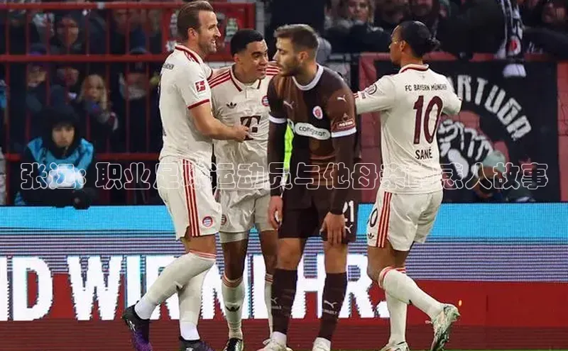 人人体育官方网站百度社团赞助平台