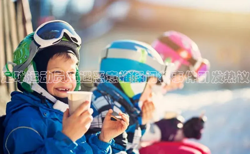 人人看球app下载哇咔哇咔文化