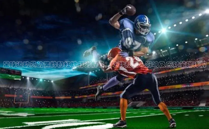 人人体育直播篮球天键股份