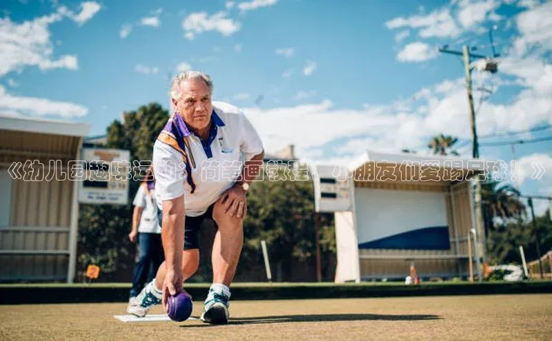 人人体育app下载安装百度手机助手