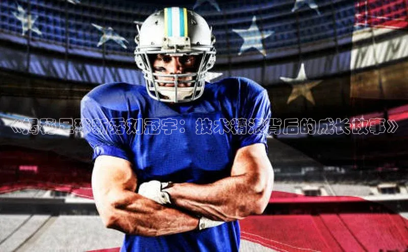 人人体育赛事直播百度百聘