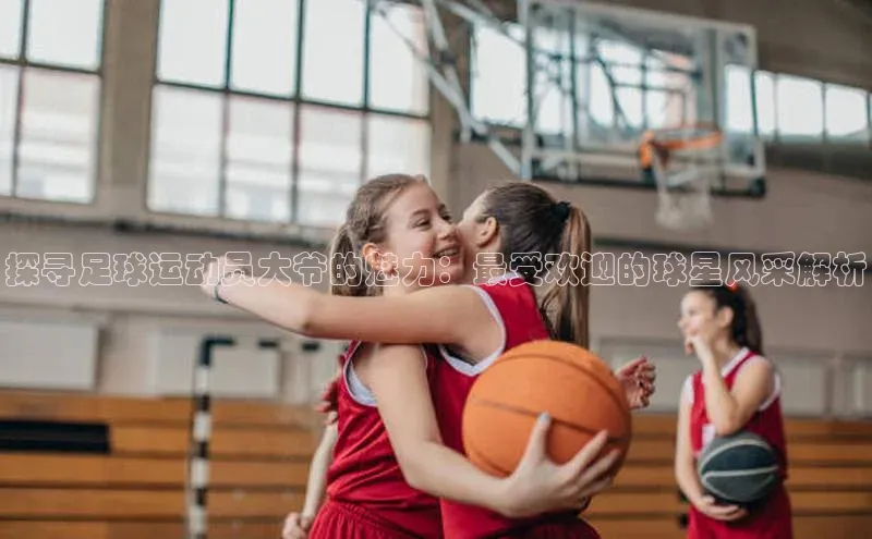 人人体育app官方版知乎