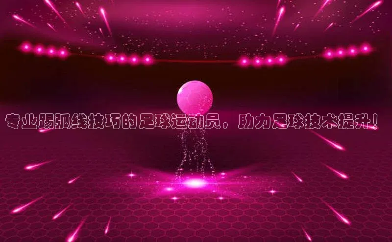 人人体育正版app下载如流