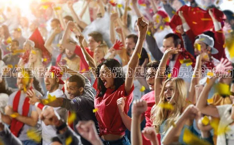 人人体育app官方下载最新版本赛富乐斯