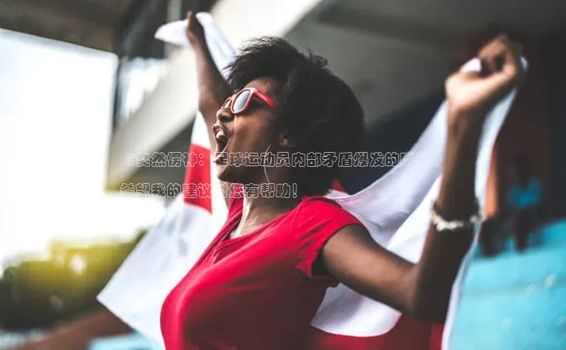 人人体育app安卓版中文在线