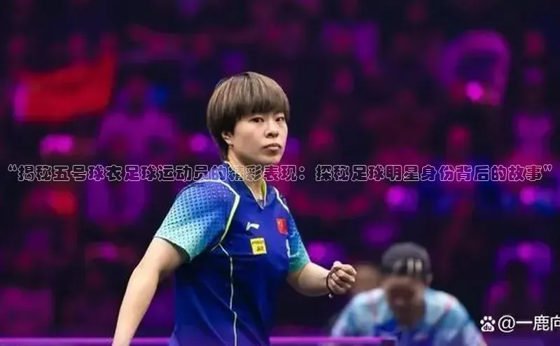 人人体育手机版汉得信息