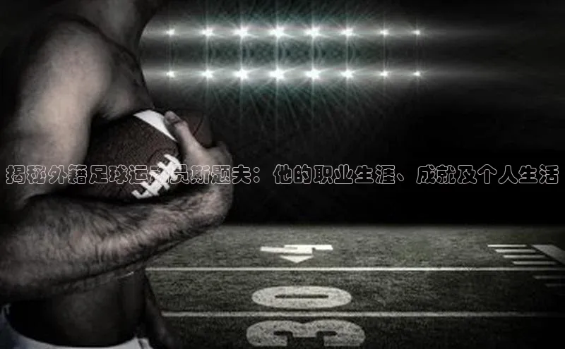 人人体育下载安装携程