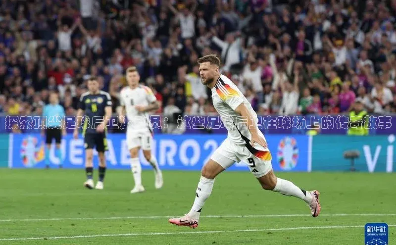 人人体育路畅科技