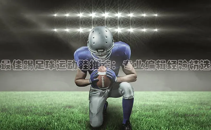 人人体育正版app下载中海达