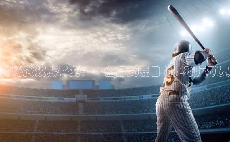 人人体育手机版百度教育