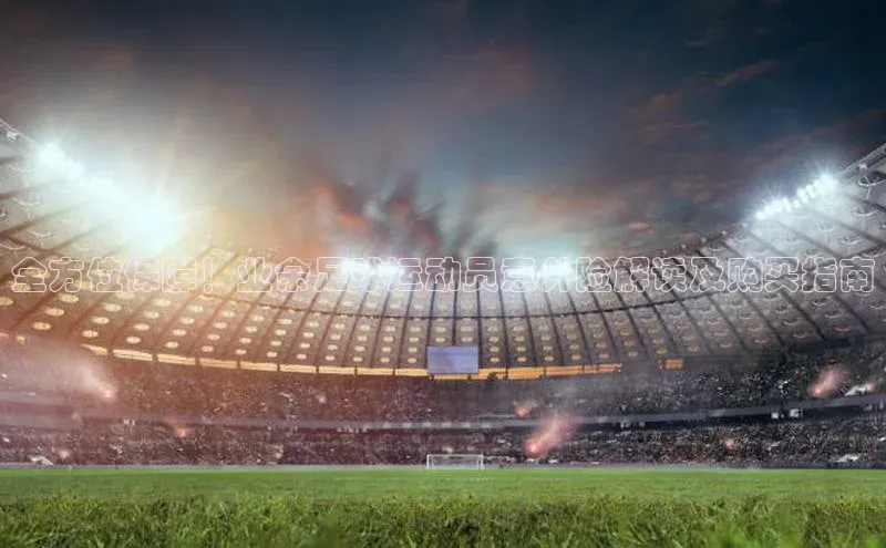 人人体育手机版汉得信息