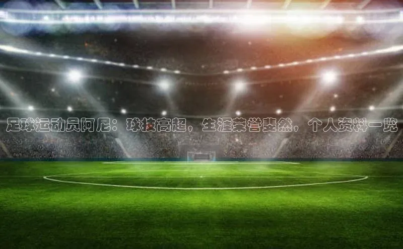 人人体育正版app下载普信公司