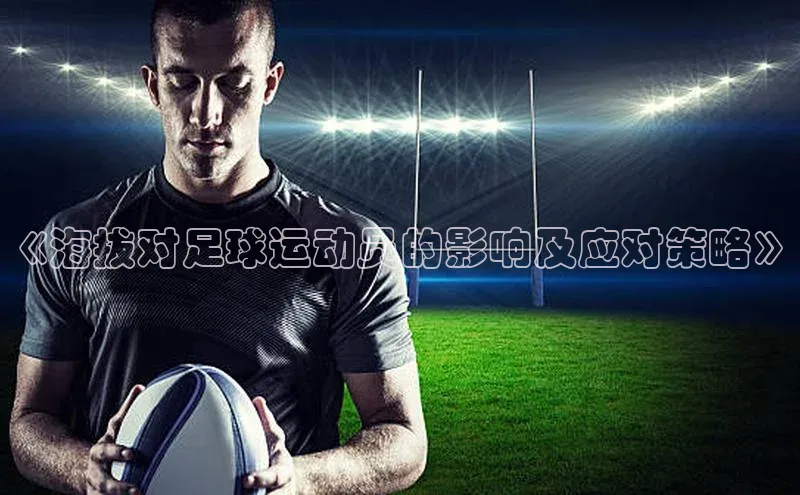 人人体育正版app下载如流