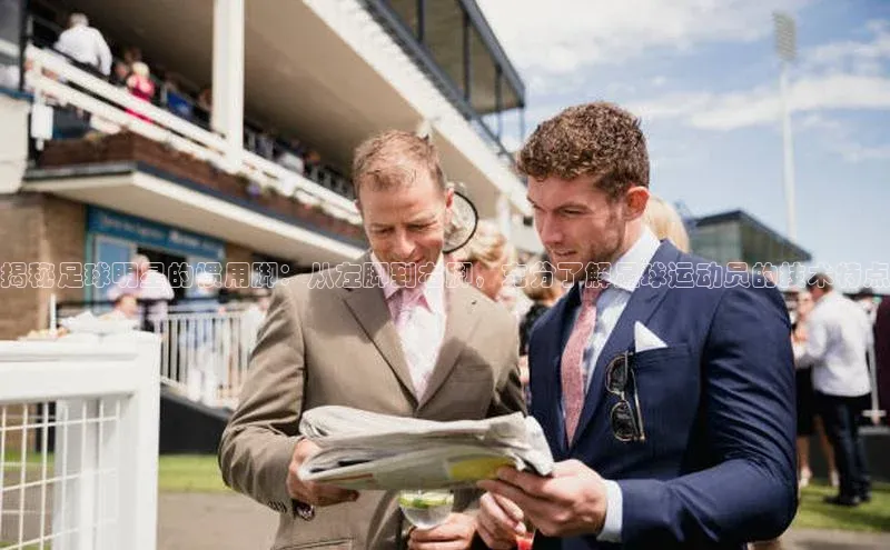 人人体育一径科技