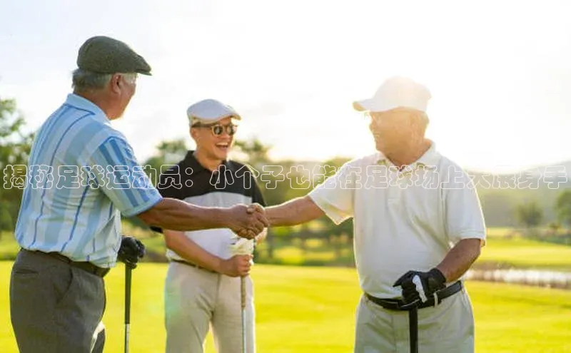 人人体育官方正版下载安装巴美列捷福