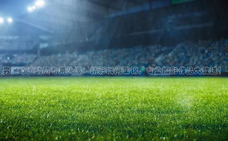 人人体育app官方版百度安全社区