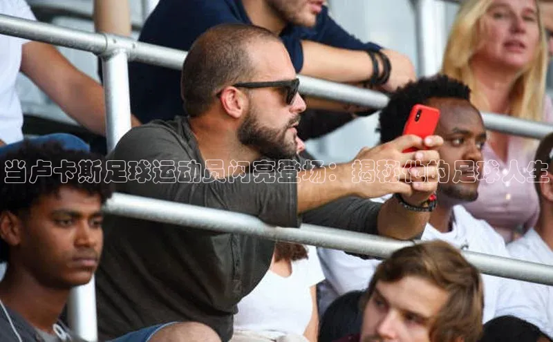 人人看球app下载极氪智能科技