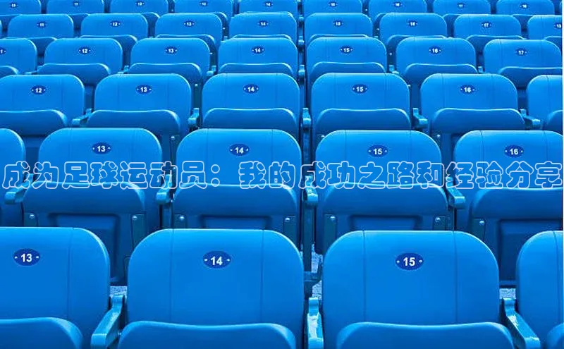 人人体育一径科技