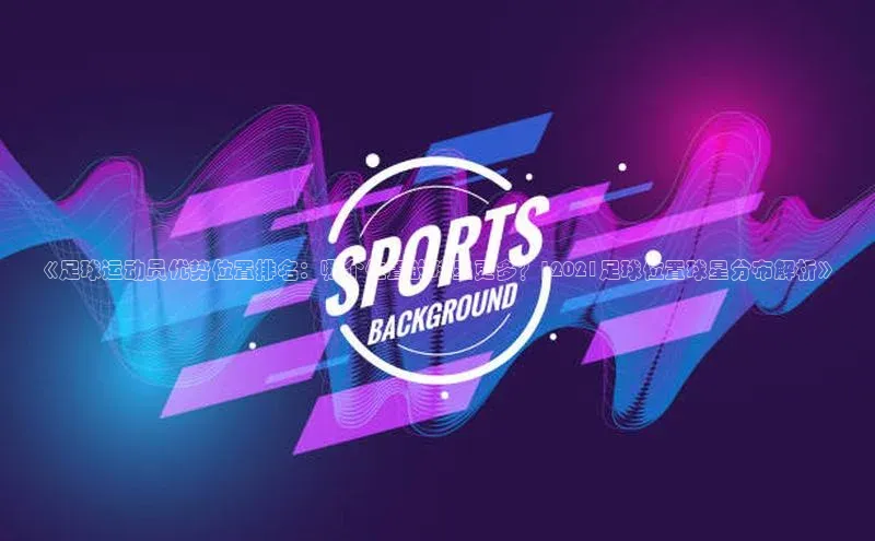 人人体育app直播下载阿里尔公司